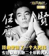 有声有色